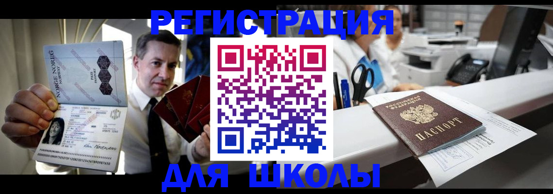 форма 3 в Десногорске