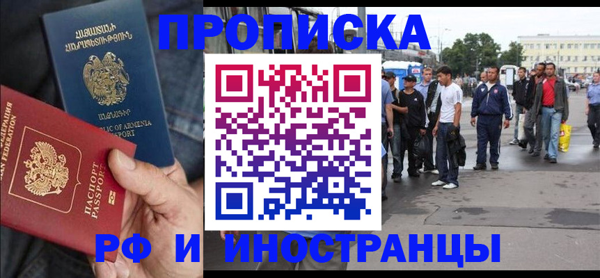 регистрация для дет. сада в Десногорске